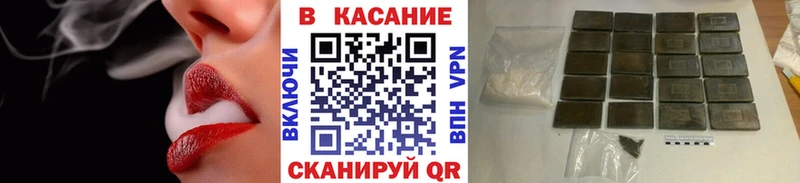 Где купить наркотики Партизанск Кокаин  Меф  ГАШ  АМФ  Каннабис  СК 