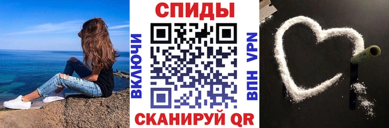 сколько стоит  Партизанск  АМФЕТАМИН Розовый 