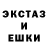 MDMA crystal Gans 30rus