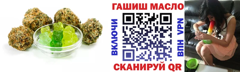 Еда ТГК конопля Партизанск