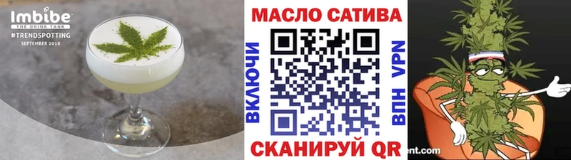 Canna-Cookies марихуана  наркотики  Партизанск 