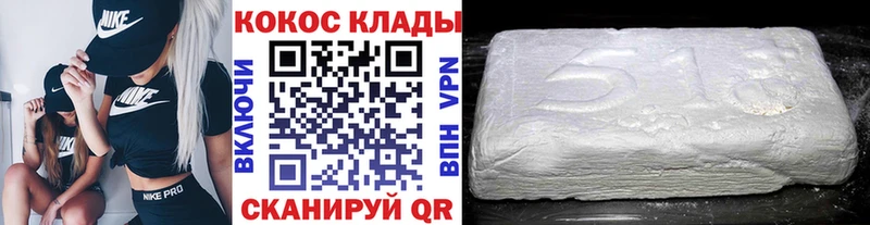 COCAIN Columbia  хочу   Партизанск 
