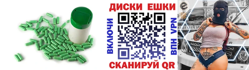 Экстази MDMA  купить наркоту  Партизанск 