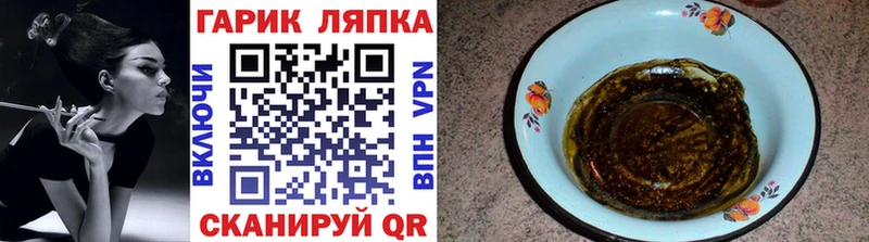 мега как войти хочу наркоту площадка формула Гашиш Premium Партизанск