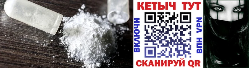 КЕТАМИН VHQ  наркота  кракен как зайти  Партизанск 
