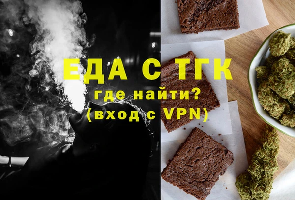 ГАЛЛЮЦИНОГЕННЫЕ ГРИБЫ Абаза