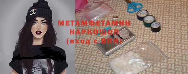 ГАЛЛЮЦИНОГЕННЫЕ ГРИБЫ Абаза