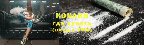 круглые Абинск