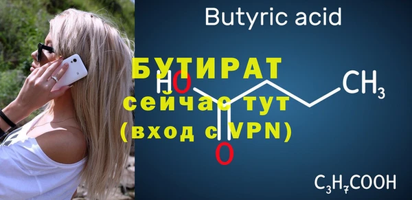 ГАЛЛЮЦИНОГЕННЫЕ ГРИБЫ Абаза