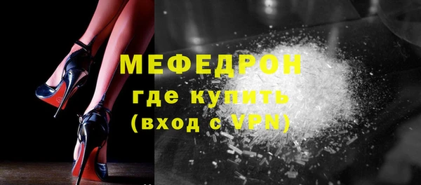 mdma Нефтегорск