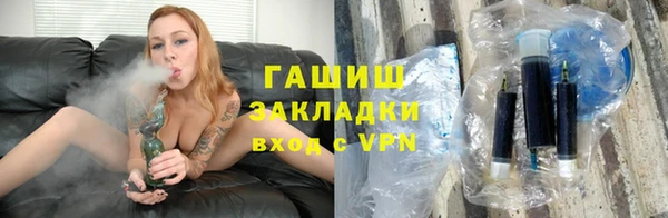 круглые Абинск