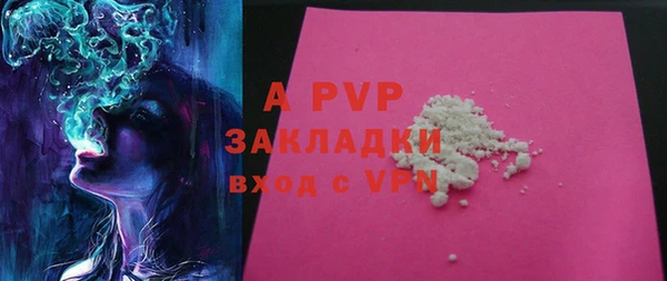 круглые Абинск