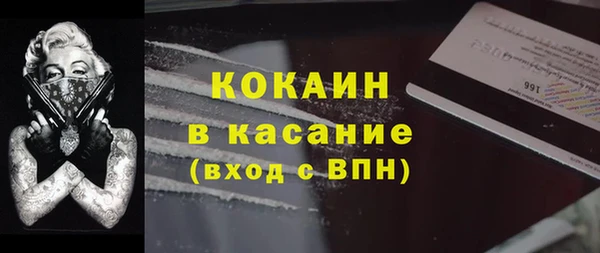 круглые Абинск