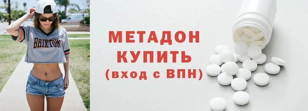 круглые Абинск