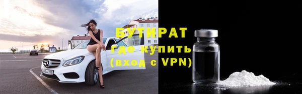метадон Абдулино
