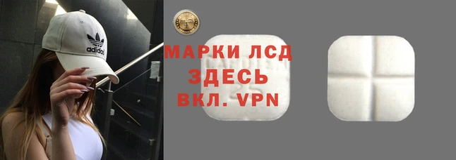 круглые Абинск
