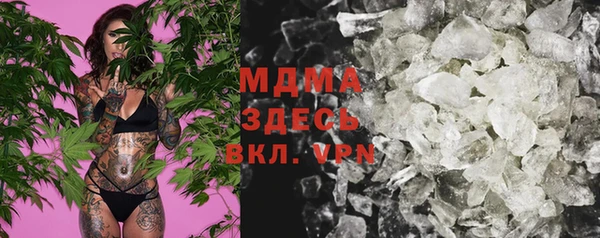 ГАЛЛЮЦИНОГЕННЫЕ ГРИБЫ Абаза