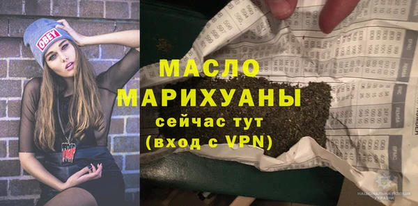 метадон Абдулино