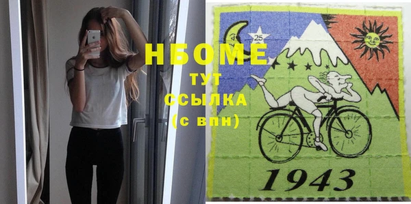 круглые Абинск