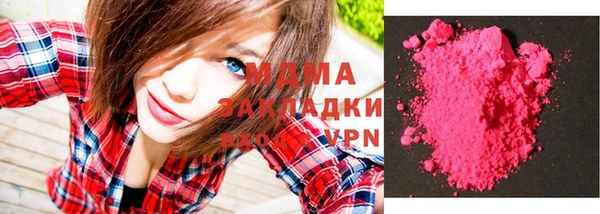ГАЛЛЮЦИНОГЕННЫЕ ГРИБЫ Абаза