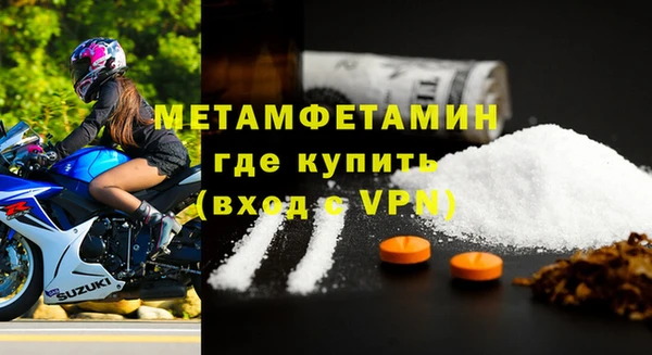 метадон Абдулино