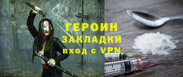круглые Абинск