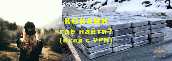 круглые Абинск