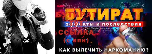 круглые Абинск