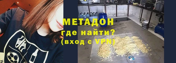метадон Абдулино