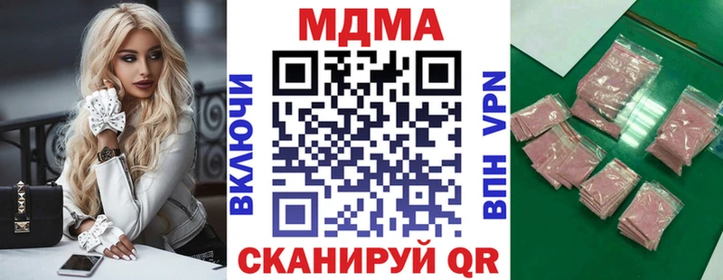 МДМА crystal  маркетплейс как зайти  Партизанск 