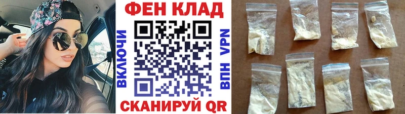 Метамфетамин мет Партизанск