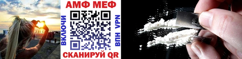МЕТАМФЕТАМИН витя  даркнет как зайти  Партизанск 