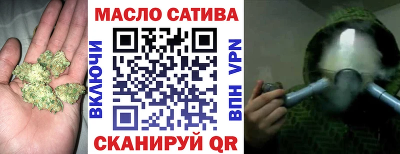 Дистиллят ТГК вейп с тгк  Партизанск 